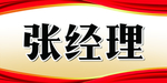 台签