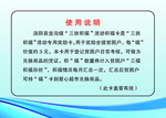 三福积分卡