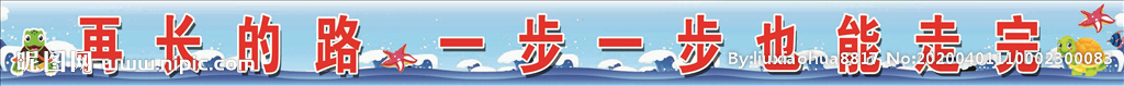 标语