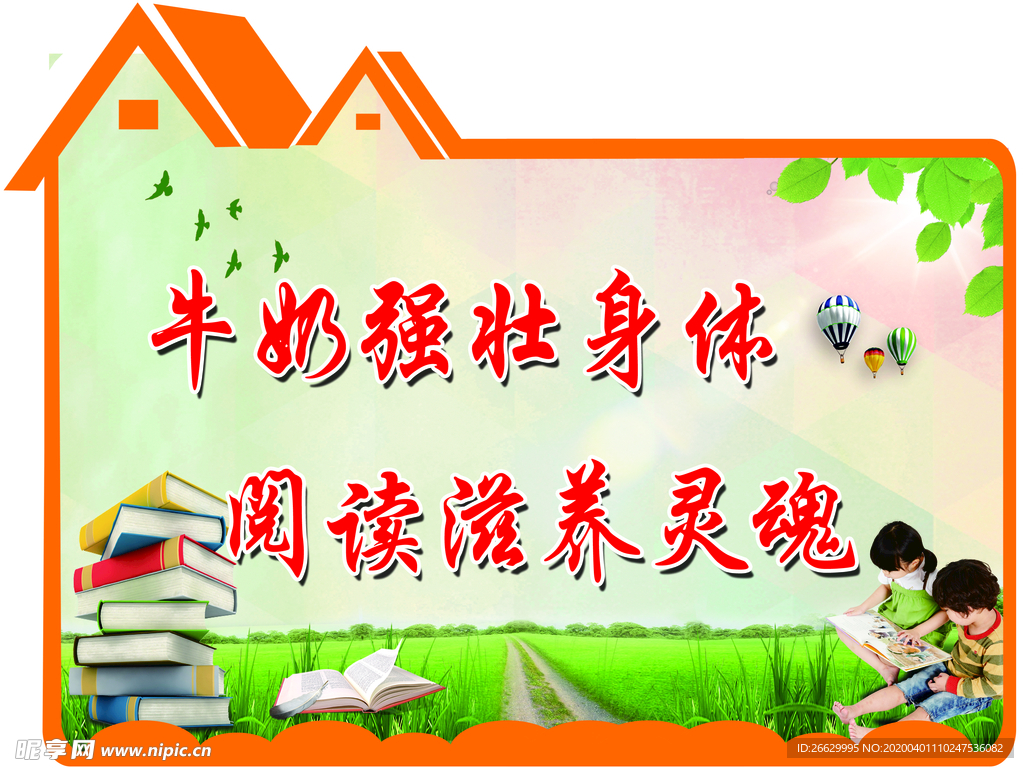 书吧