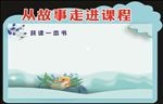 阅读
