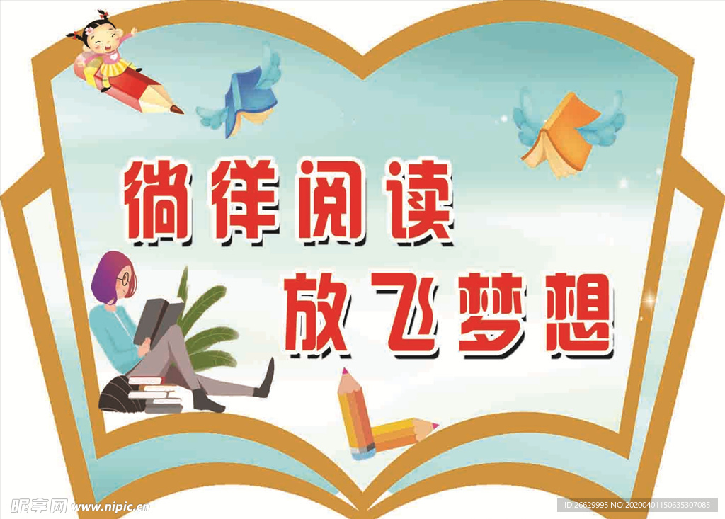 书吧