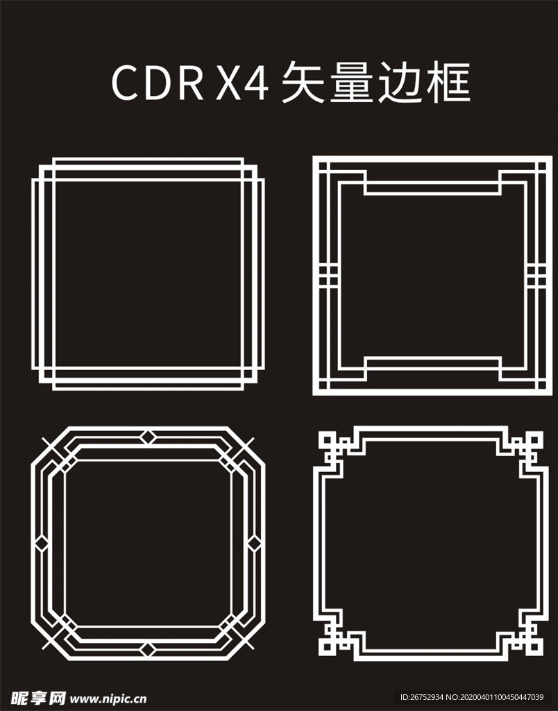 边框
