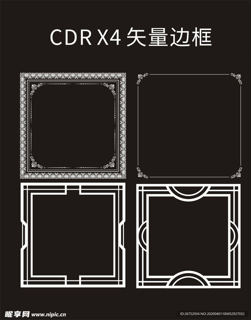 花边   边框