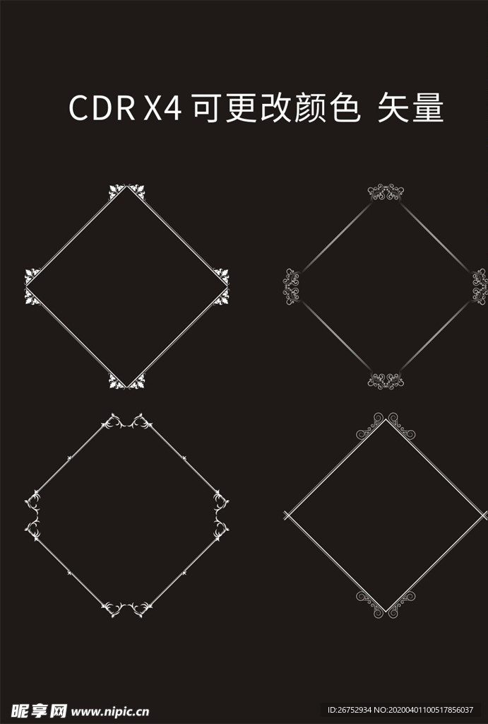 花边  边框