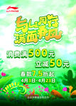 与你同行