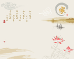 家和万事兴