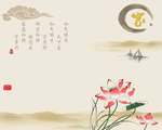 素雅荷花背景