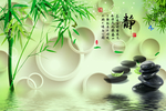 修身养性