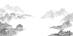 水墨画