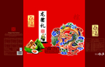 端午