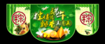 端午