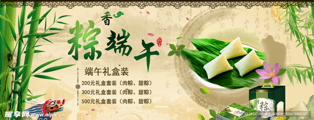端午