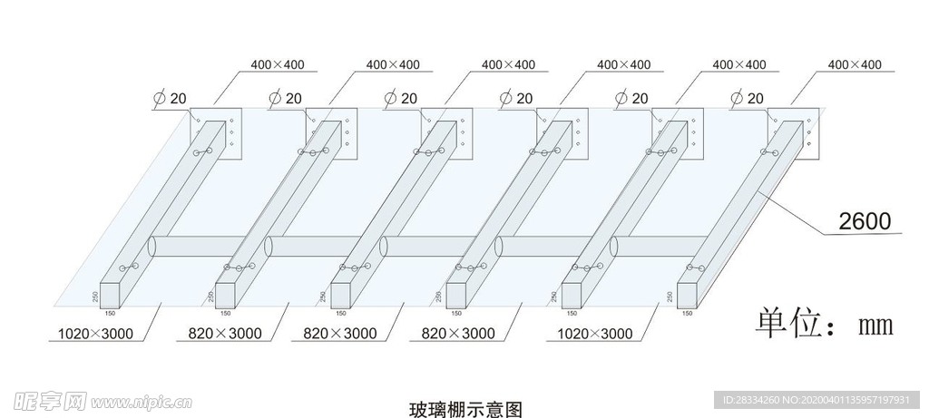 玻璃棚