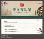 美食券