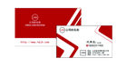 企业名片