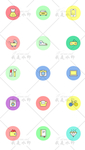 UI图标设计