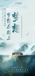 梦想在路上