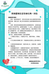 一封信