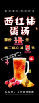饮品