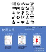 交通工具