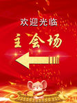 指示牌