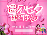 粉色