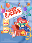 愚人节
