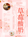 酸奶