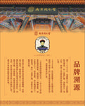 南京同仁堂