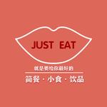 JUST EAT 简餐 小食
