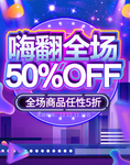 双十二