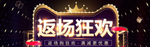 双十二