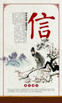 信