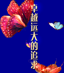 LED背景图