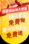 吊旗设计
