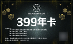 购物卡代金券优惠券