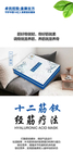 品牌海报