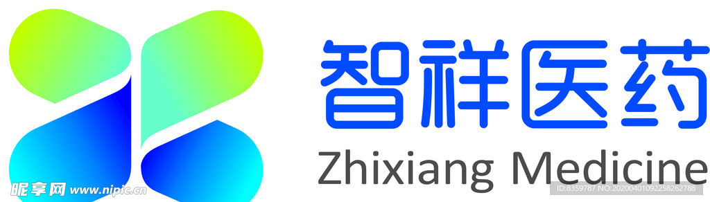 智祥药店 智祥大药房 logo