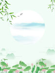 山水画背景
