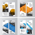 企业介绍公司简介X展架
