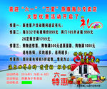 海尔广告