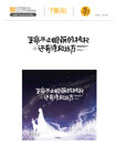网红语录字体设计
