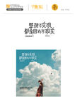 网红语录片段字体设计