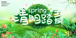 清明