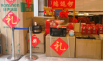 抽奖堆放的礼物电器