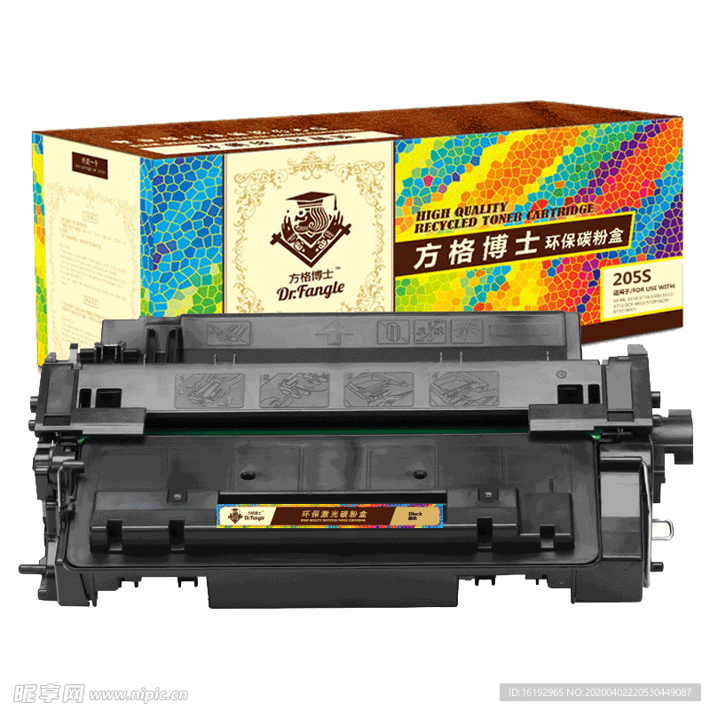 方格博士SX205S硒鼓
