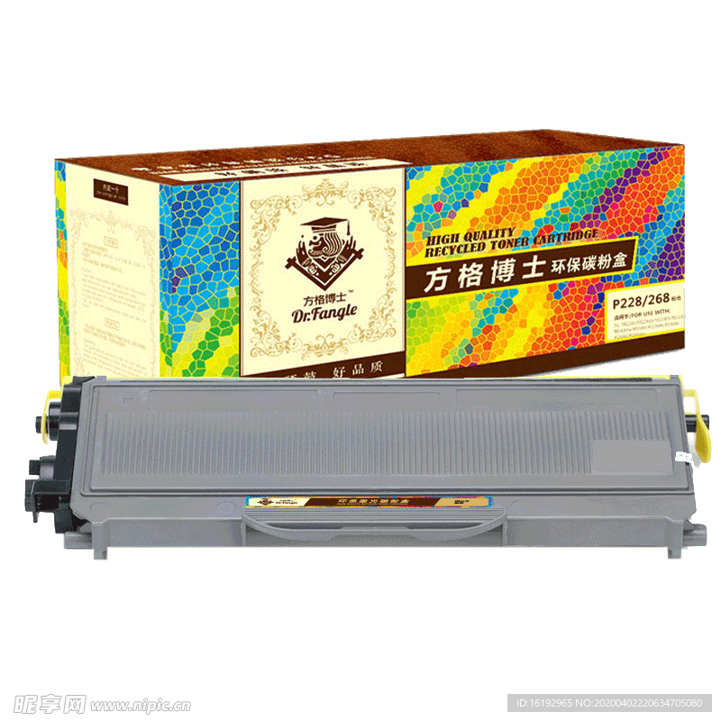 方格博士P228硒鼓
