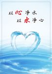 廉政文化廉政标语