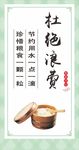 食堂标语餐饮文化